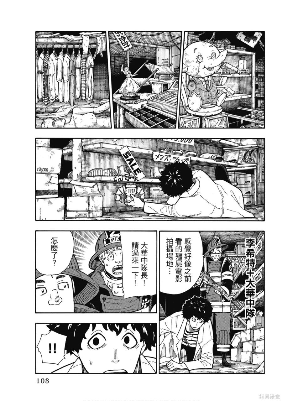 第104页