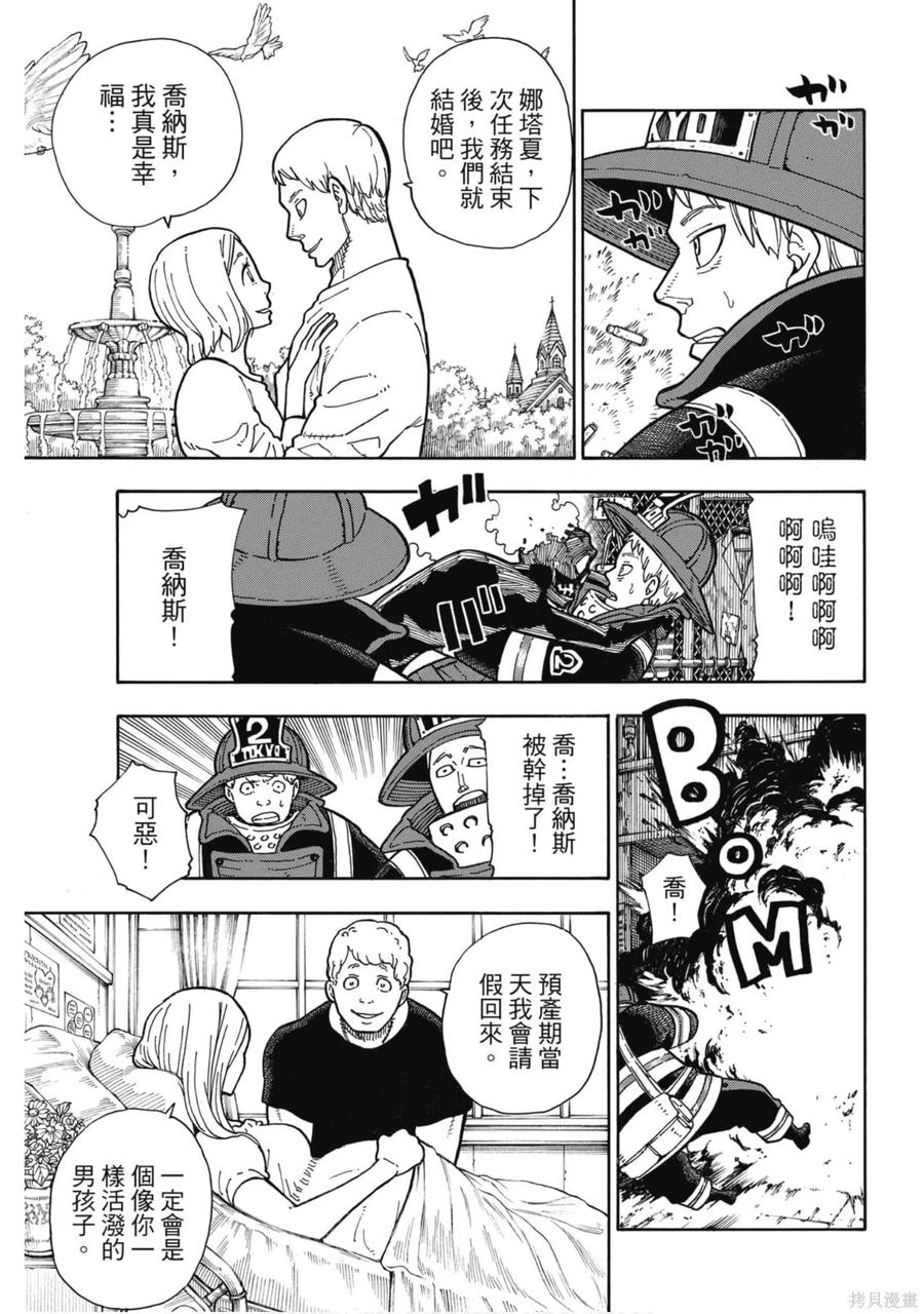 第112页