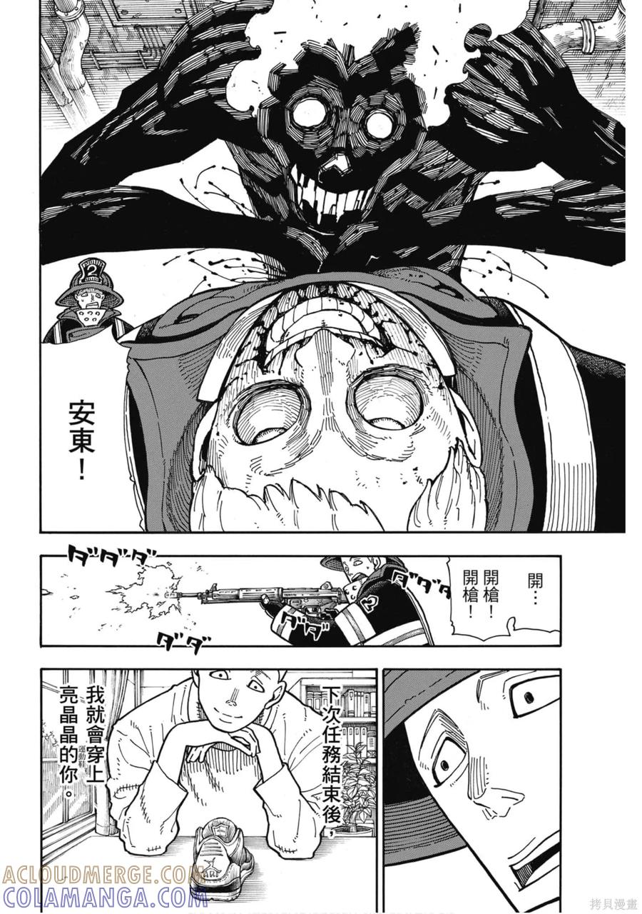 第113页