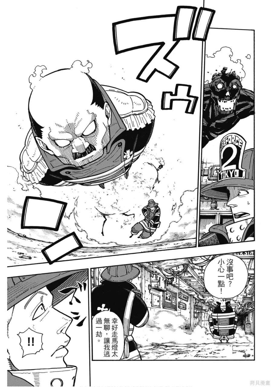 第114页