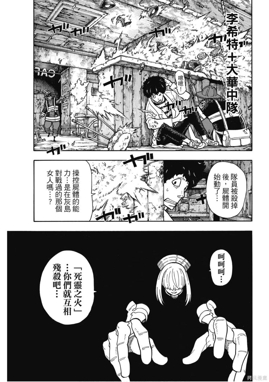 第116页