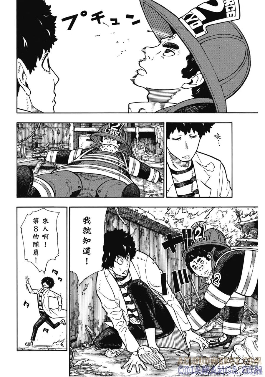 第117页