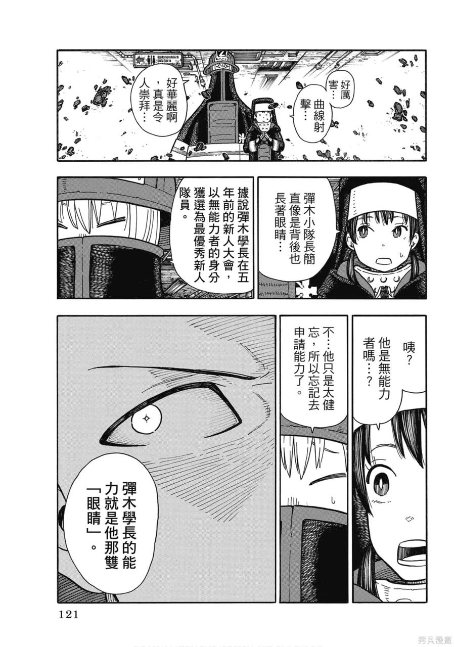 第122页