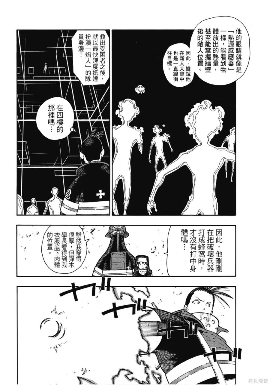 第123页