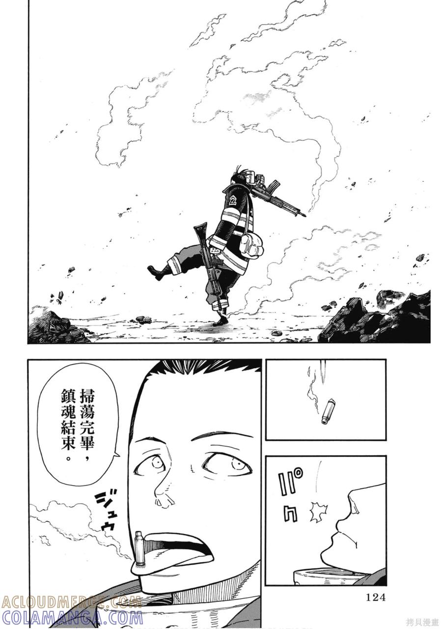 第125页