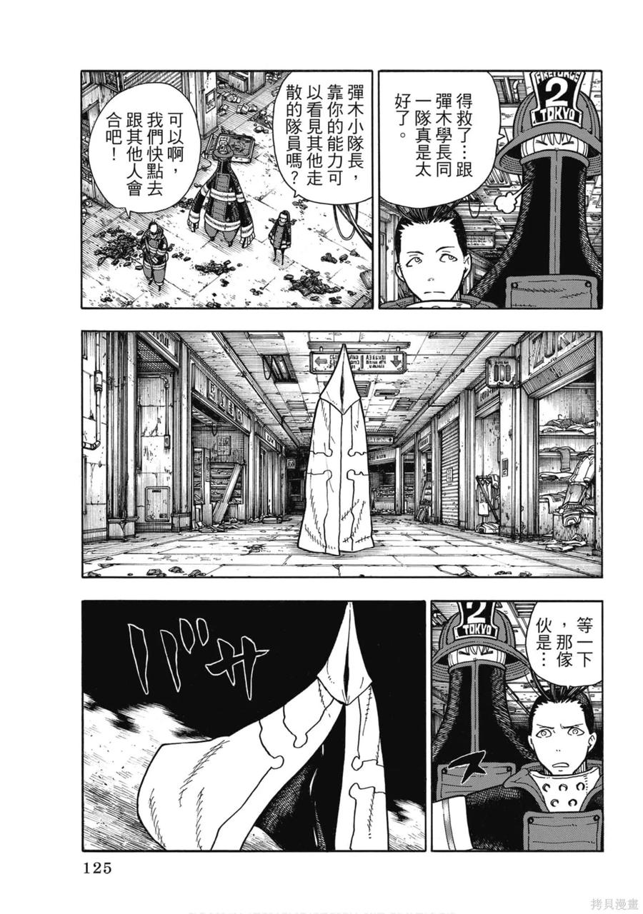 第126页