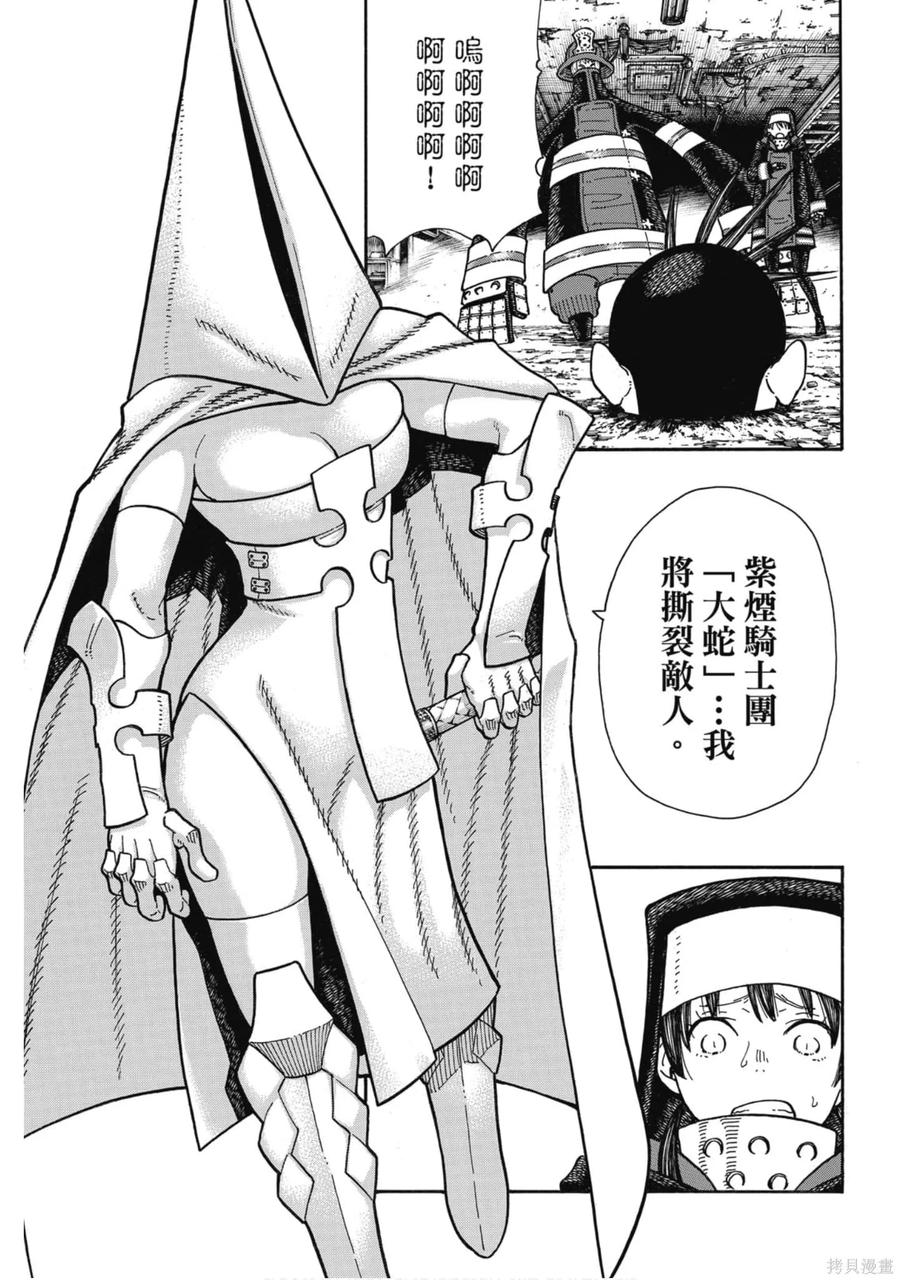 第128页