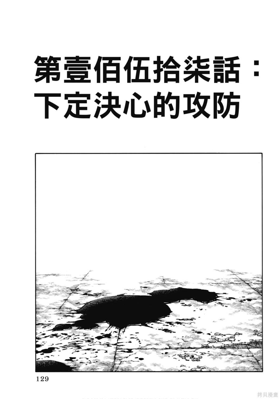 第130页