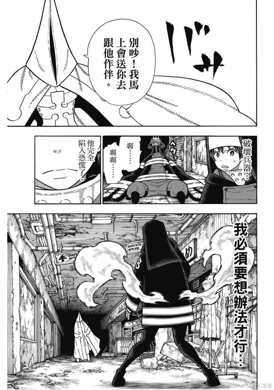 第132页