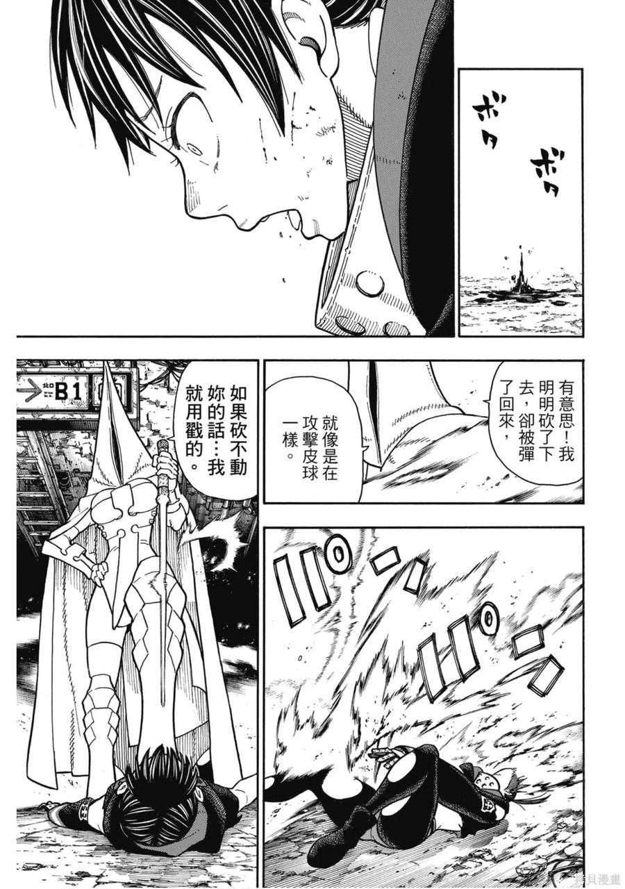 第136页