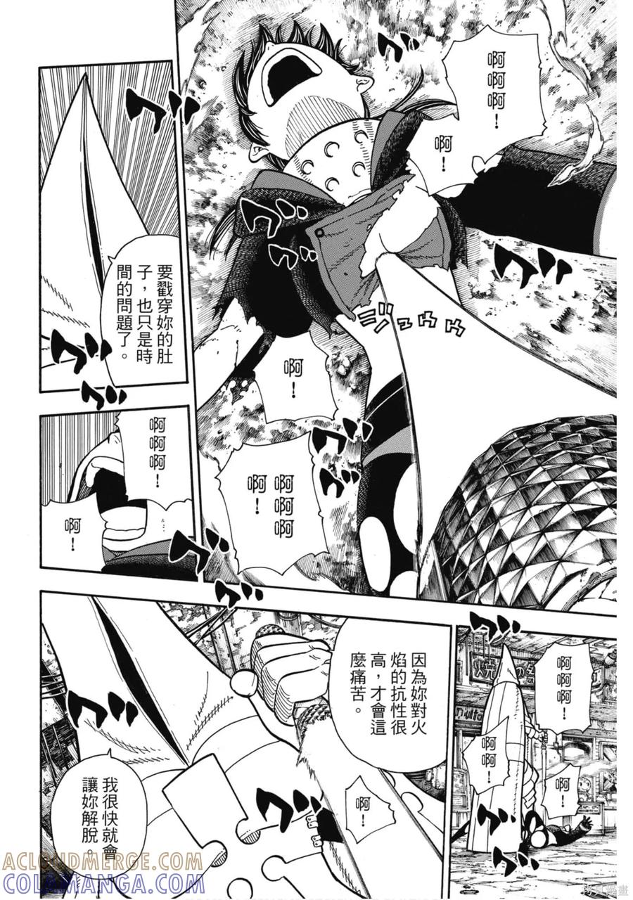 第137页