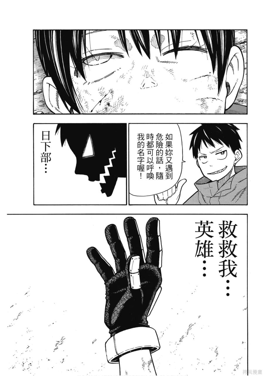 第138页