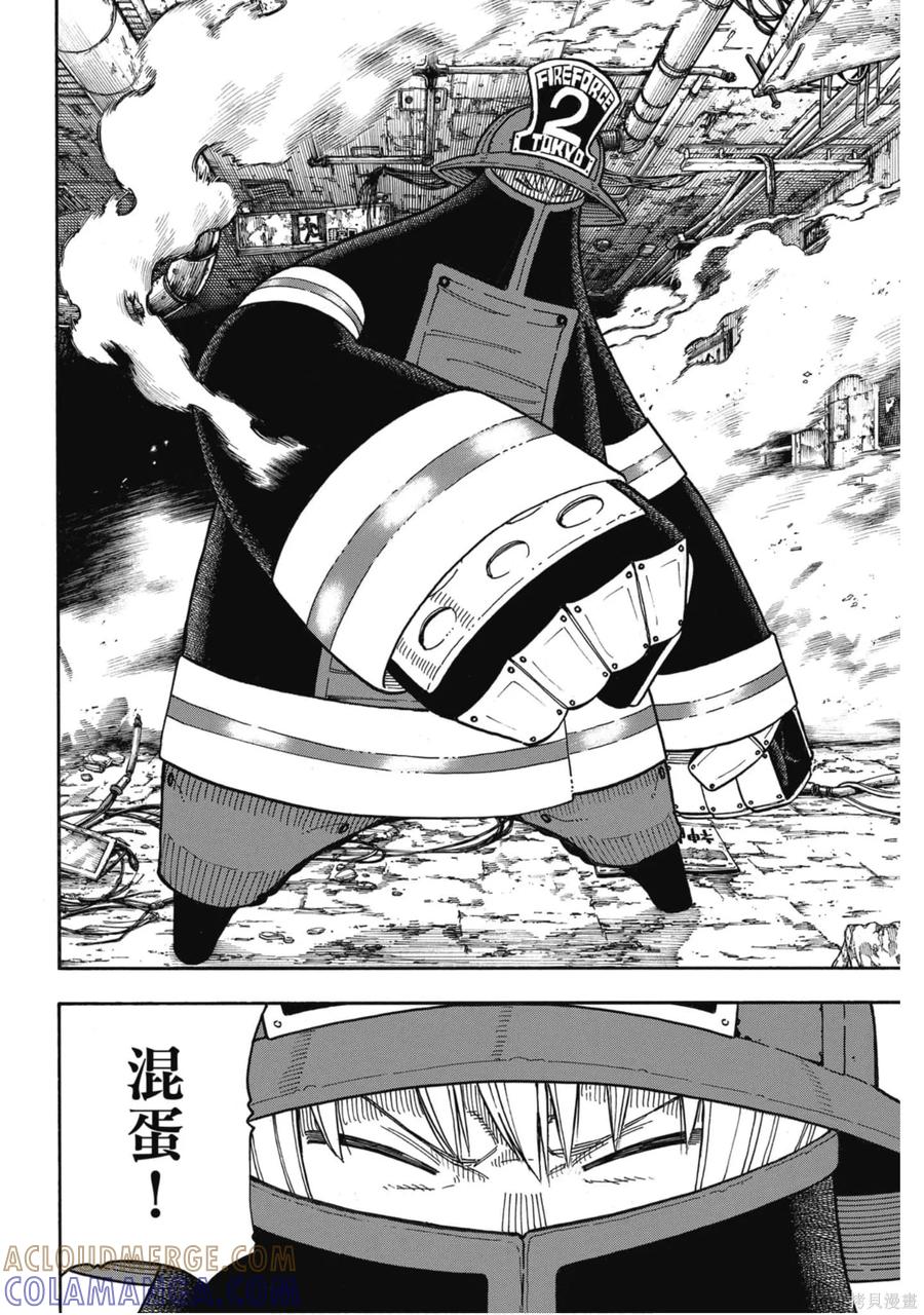 第141页