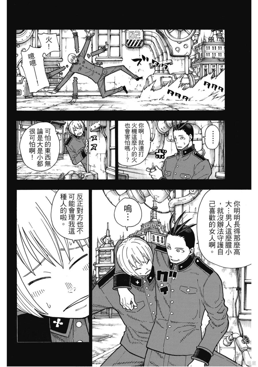 第143页