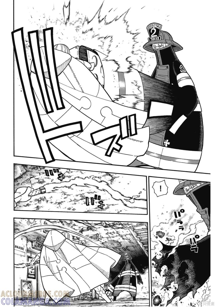 第145页