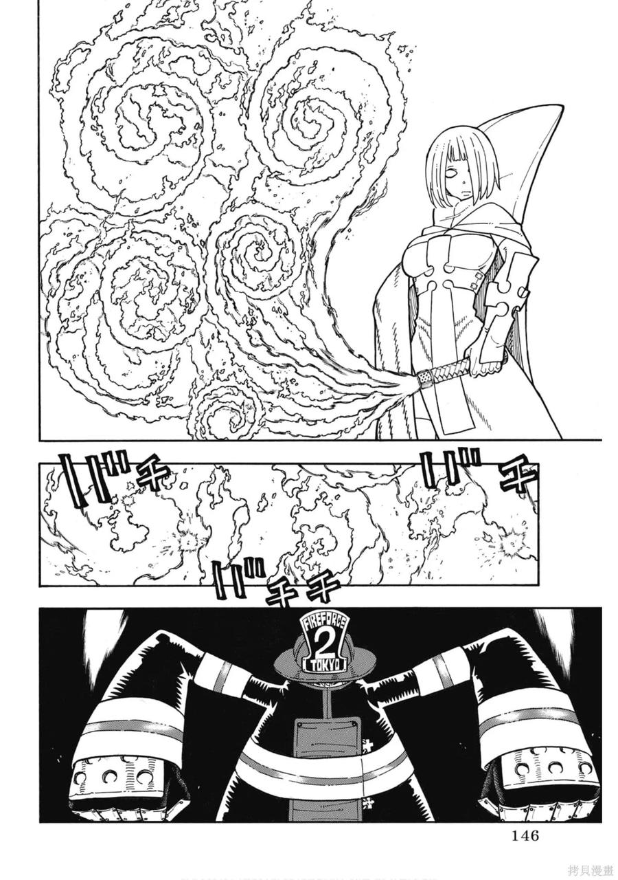 第147页