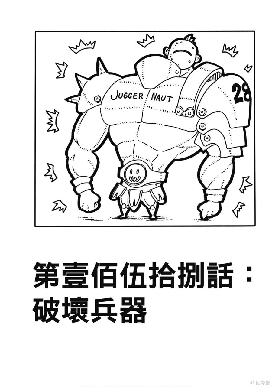 第150页