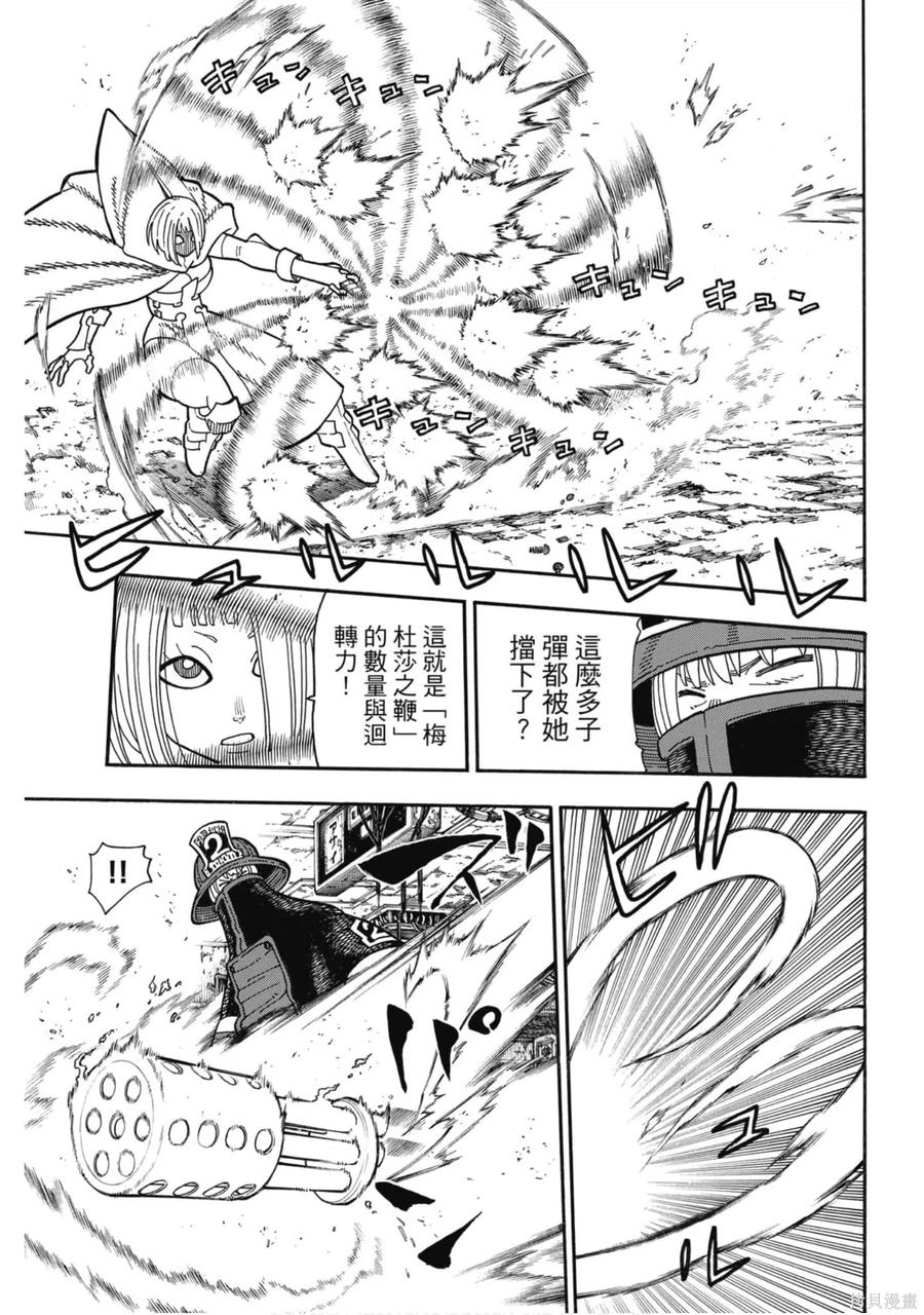 第152页