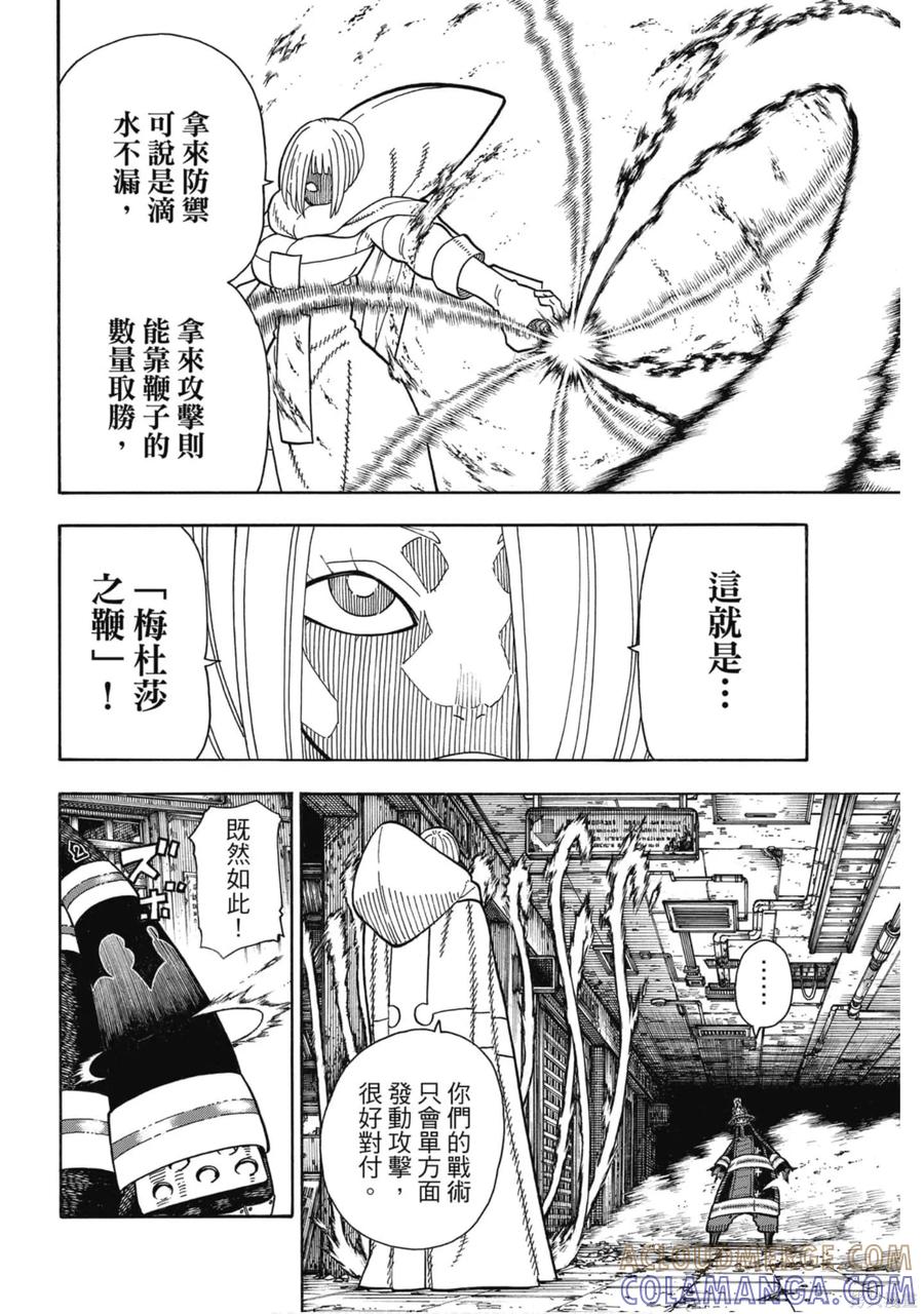 第153页