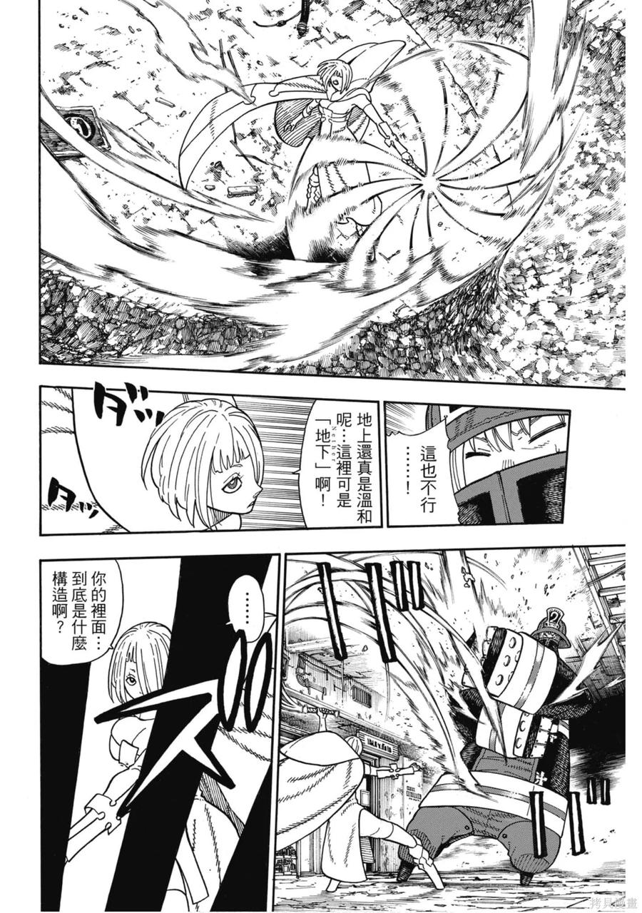 第155页