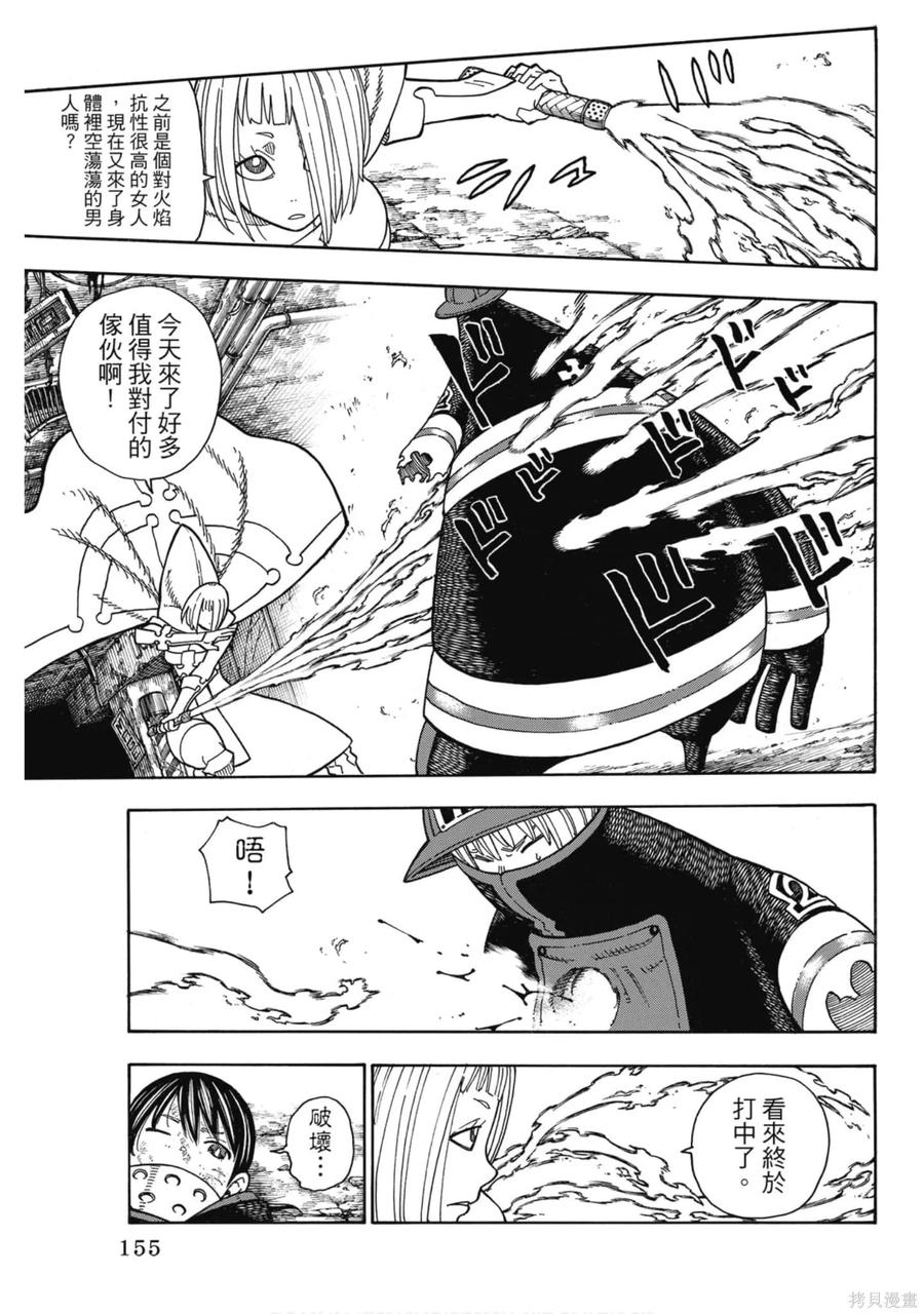第156页