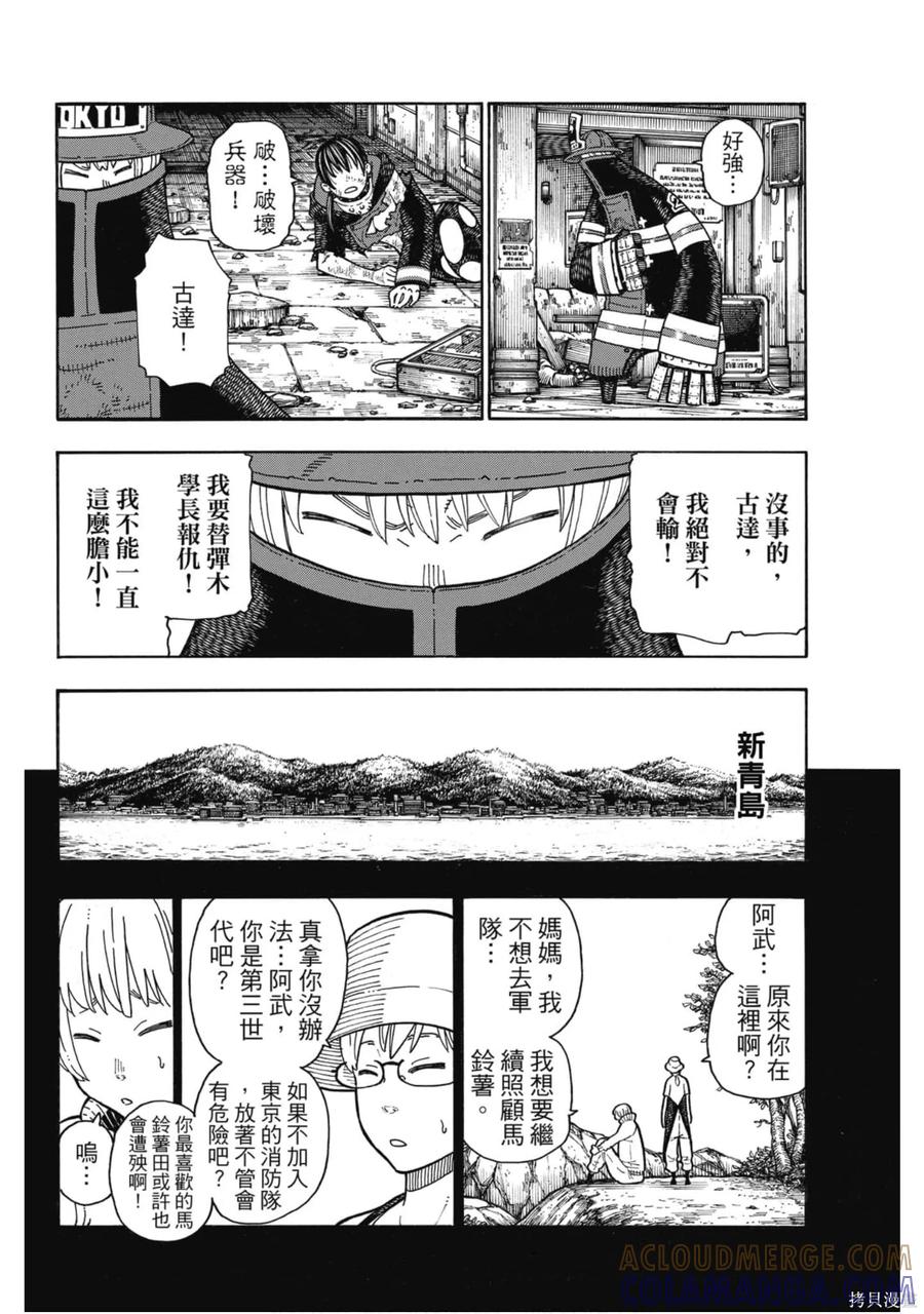 第157页