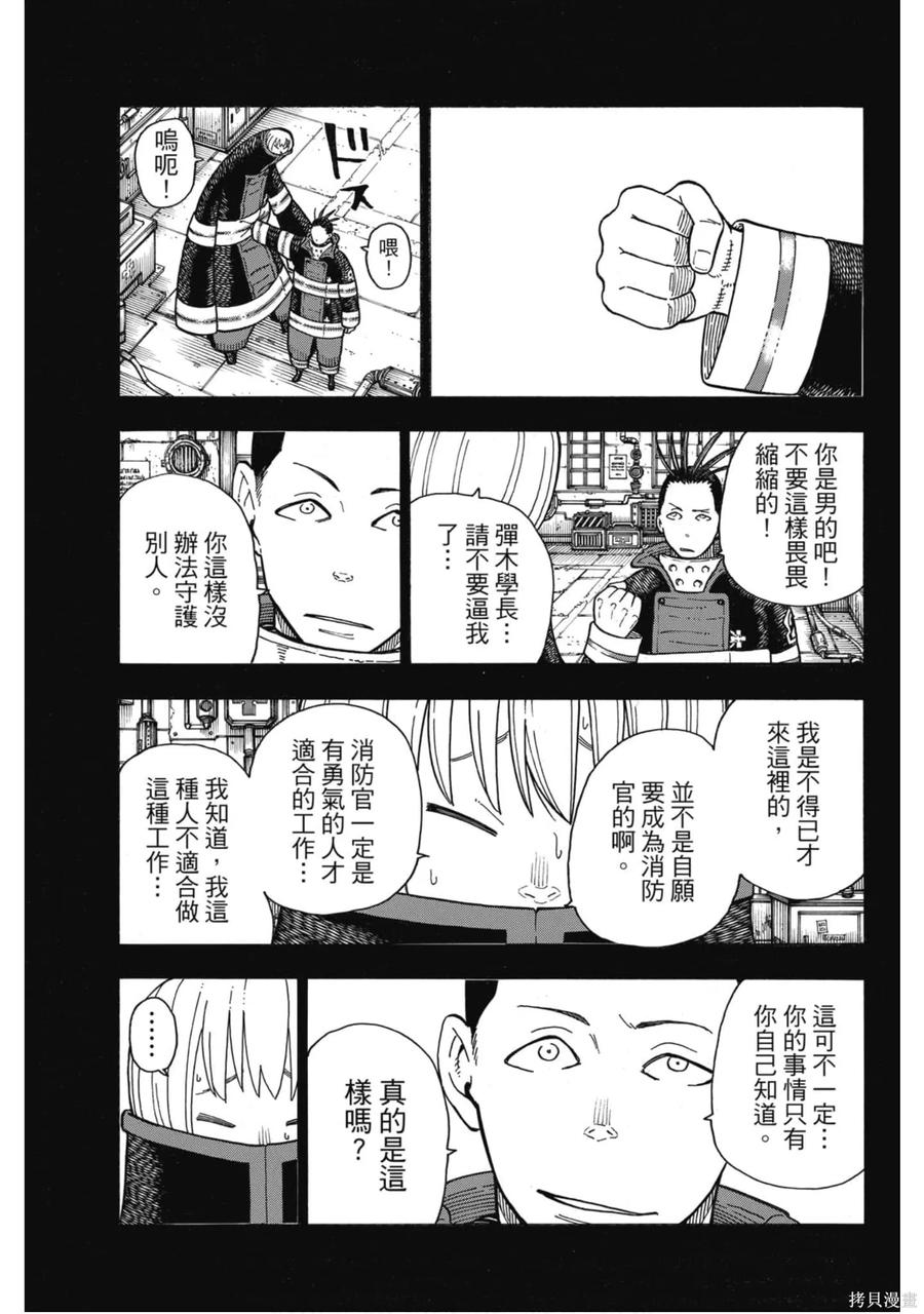 第158页