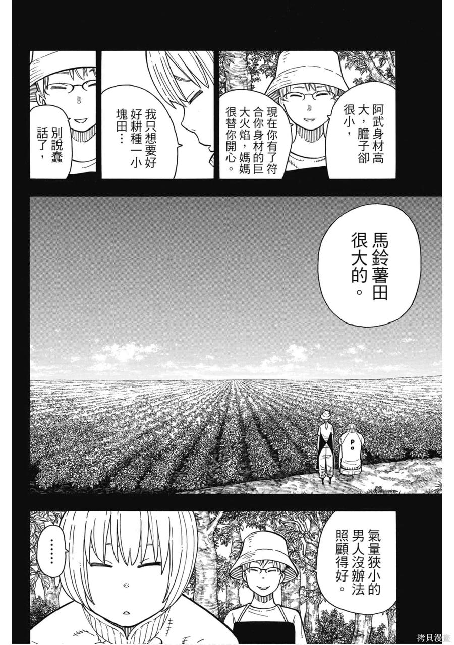 第159页