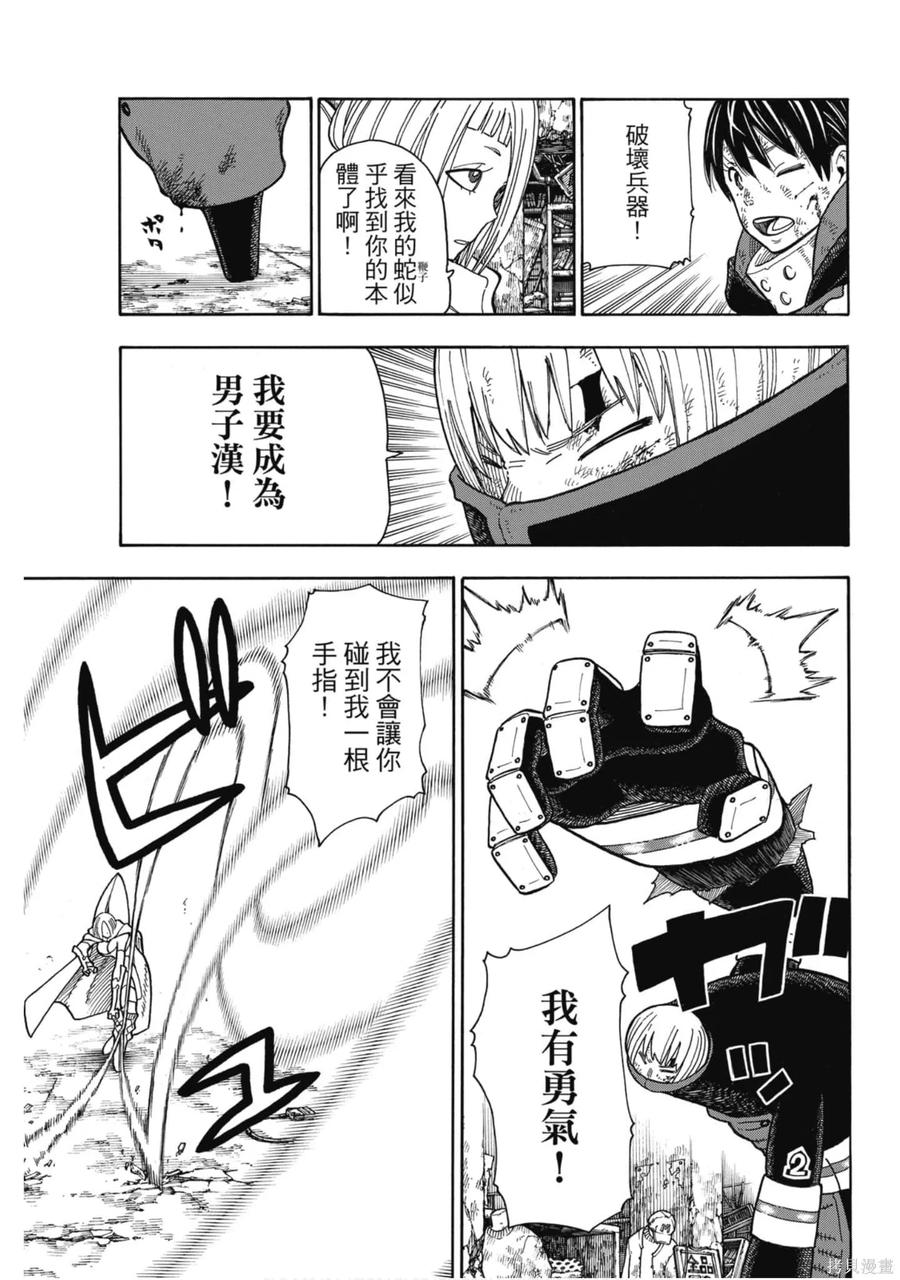 第162页