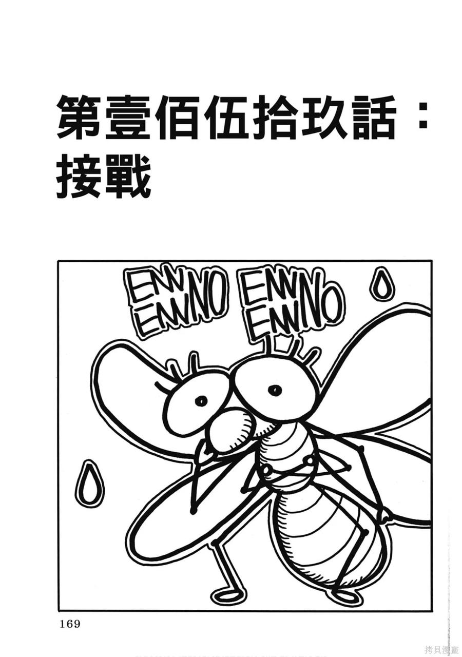 第170页