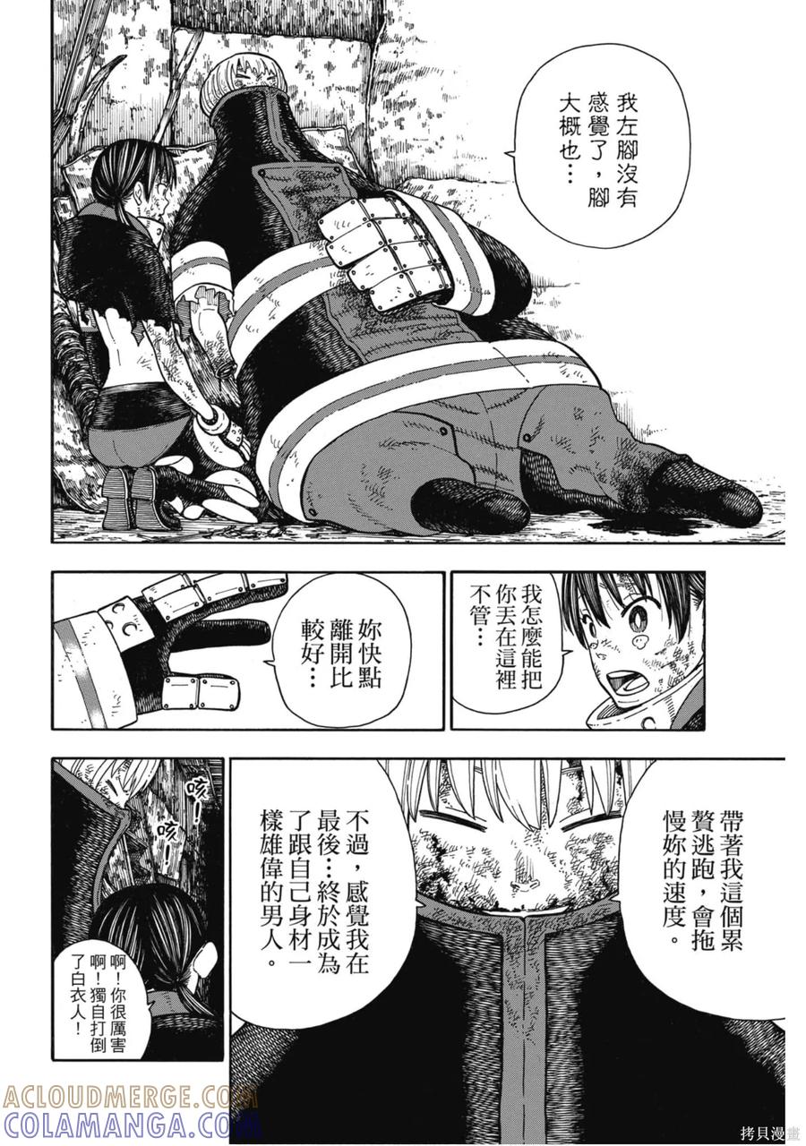 第173页