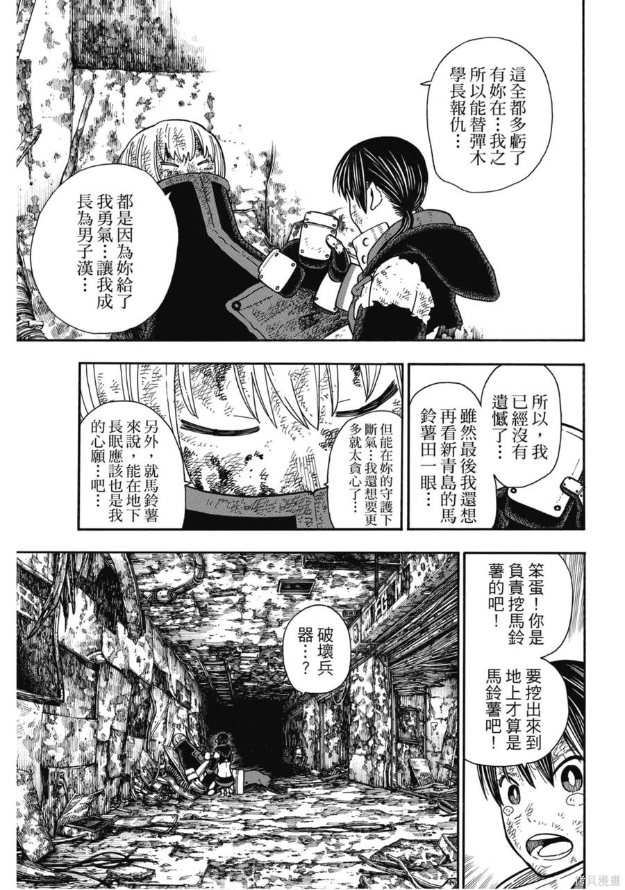 第174页
