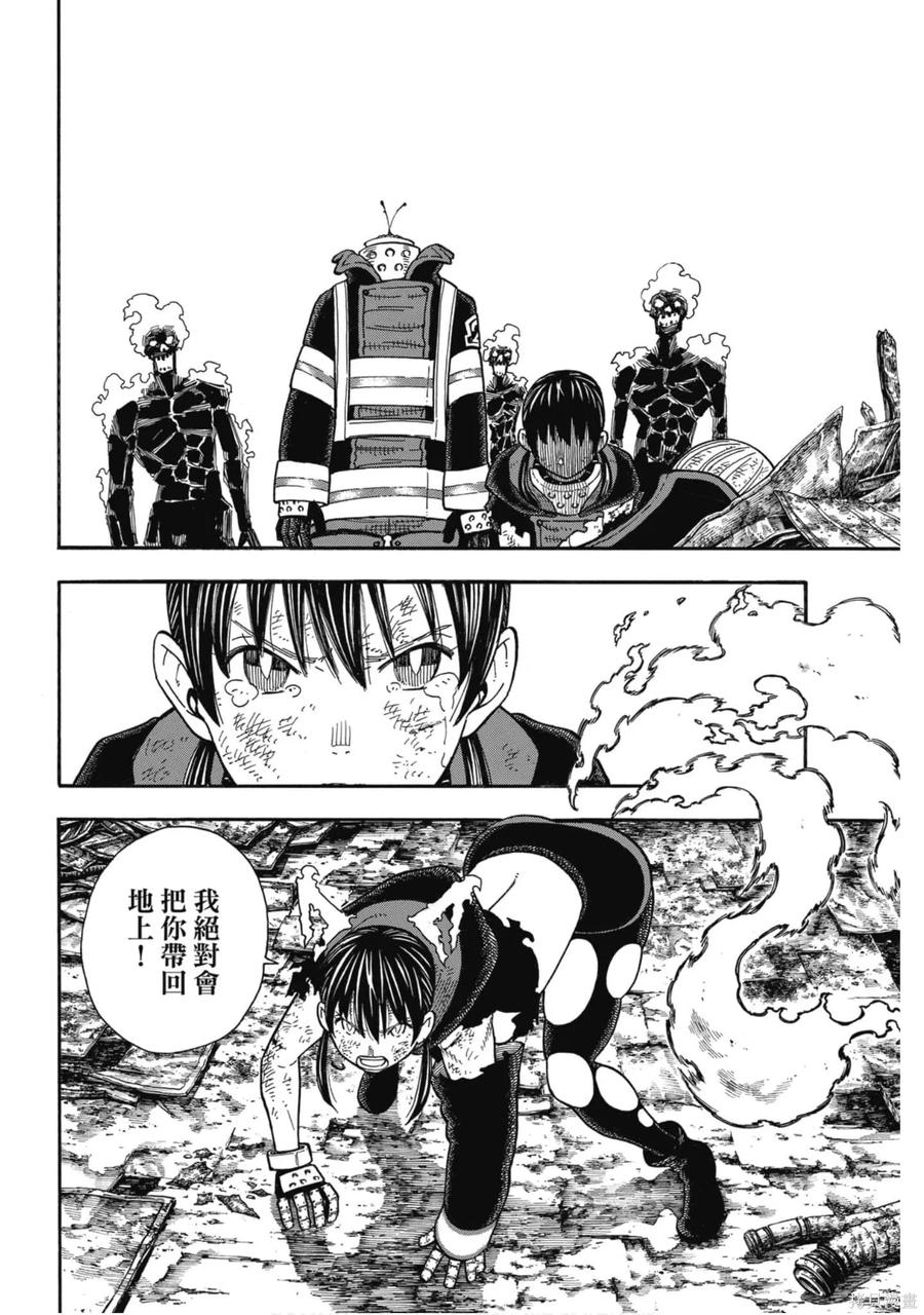 第175页