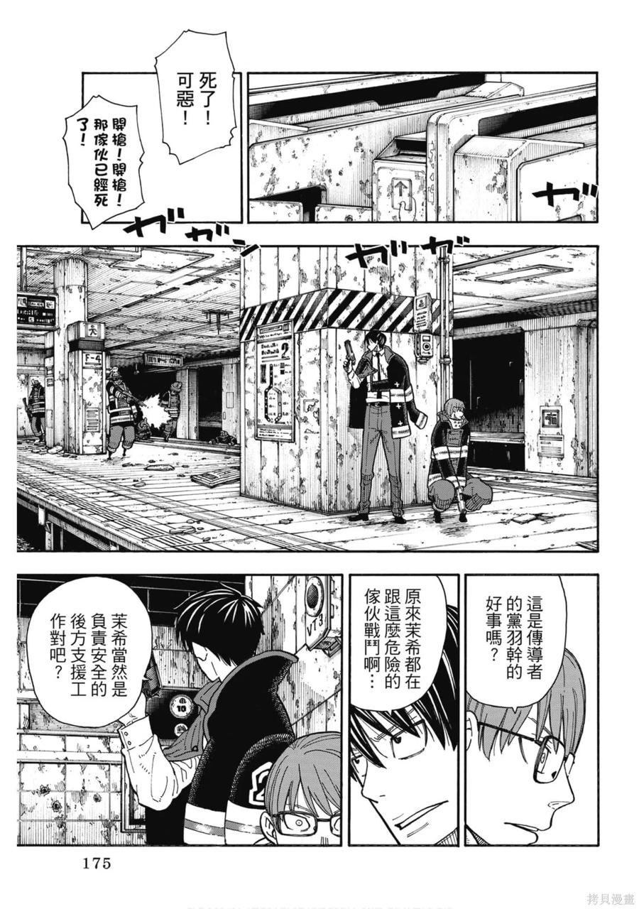 第176页