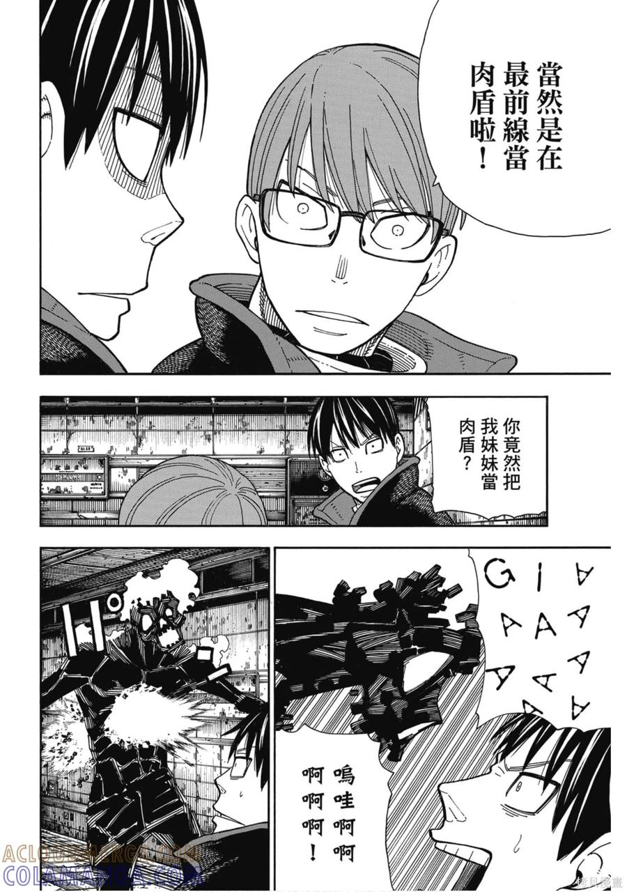 第177页