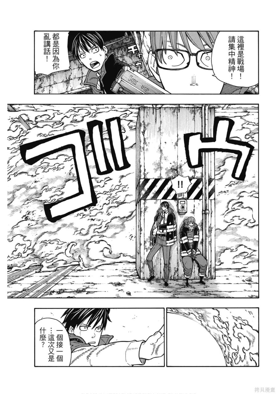 第178页