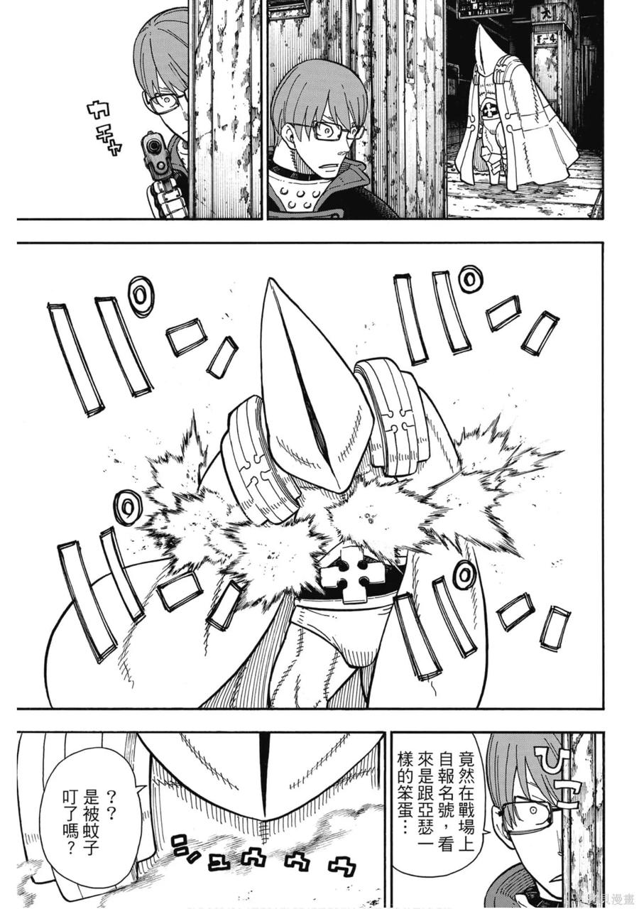 第180页