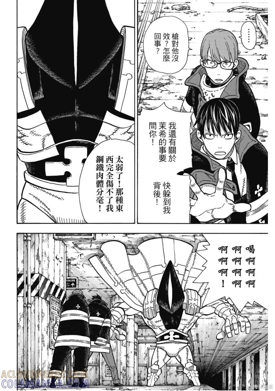 第181页
