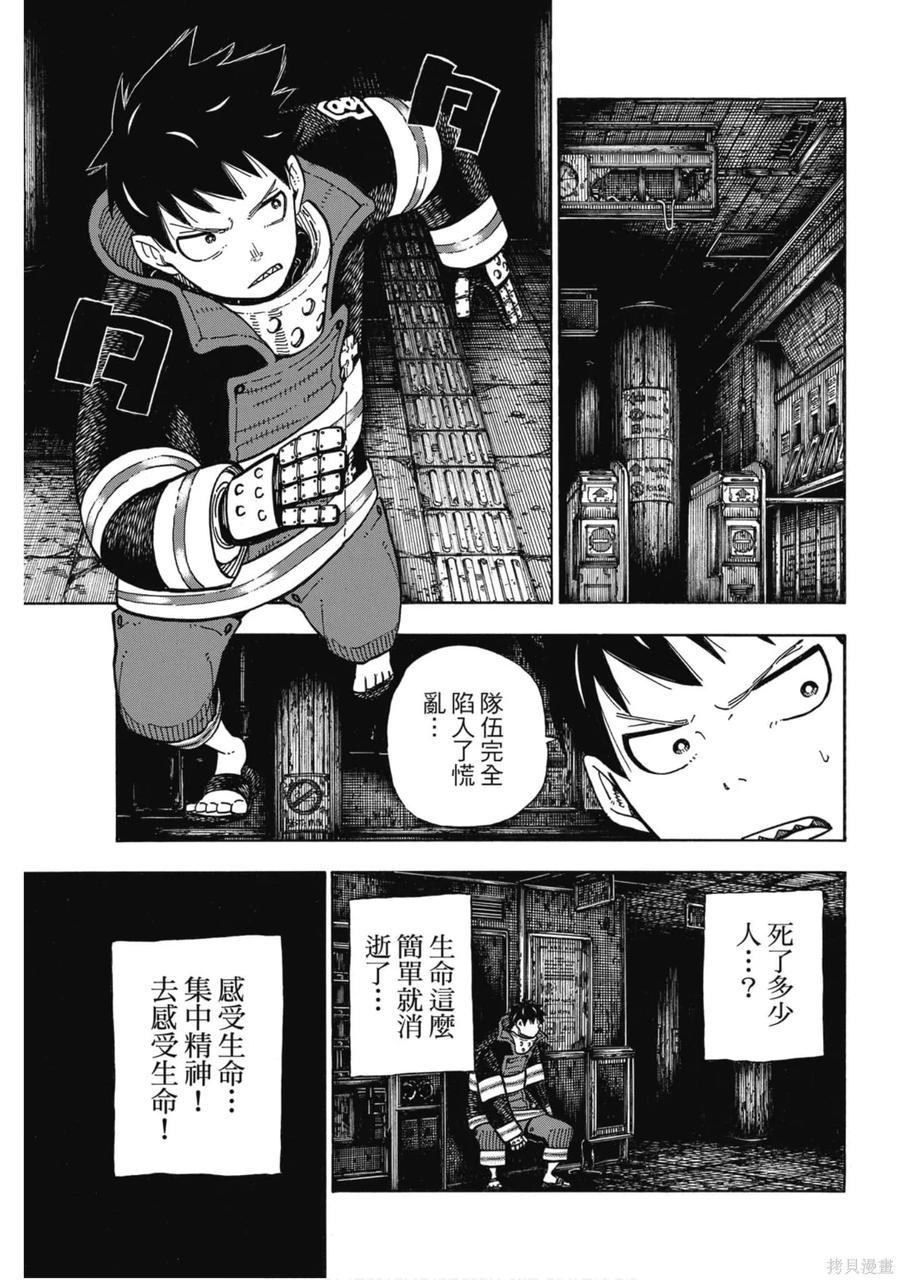 第182页