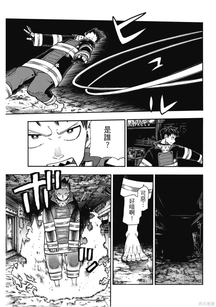 第184页