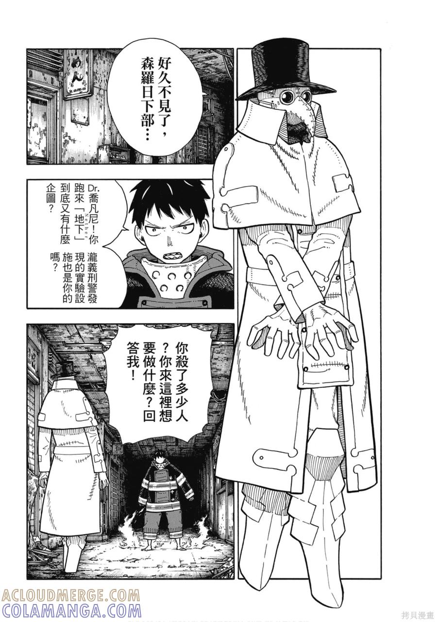 第185页