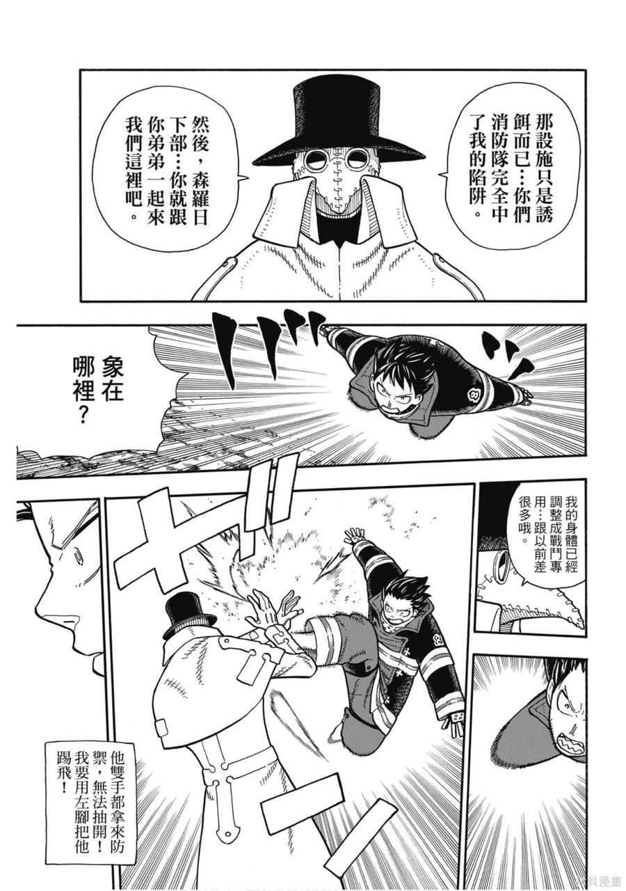 第186页