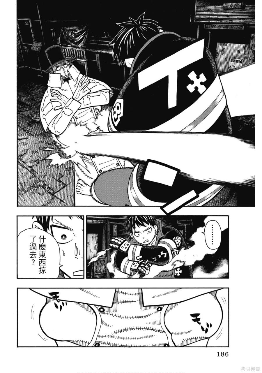 第187页
