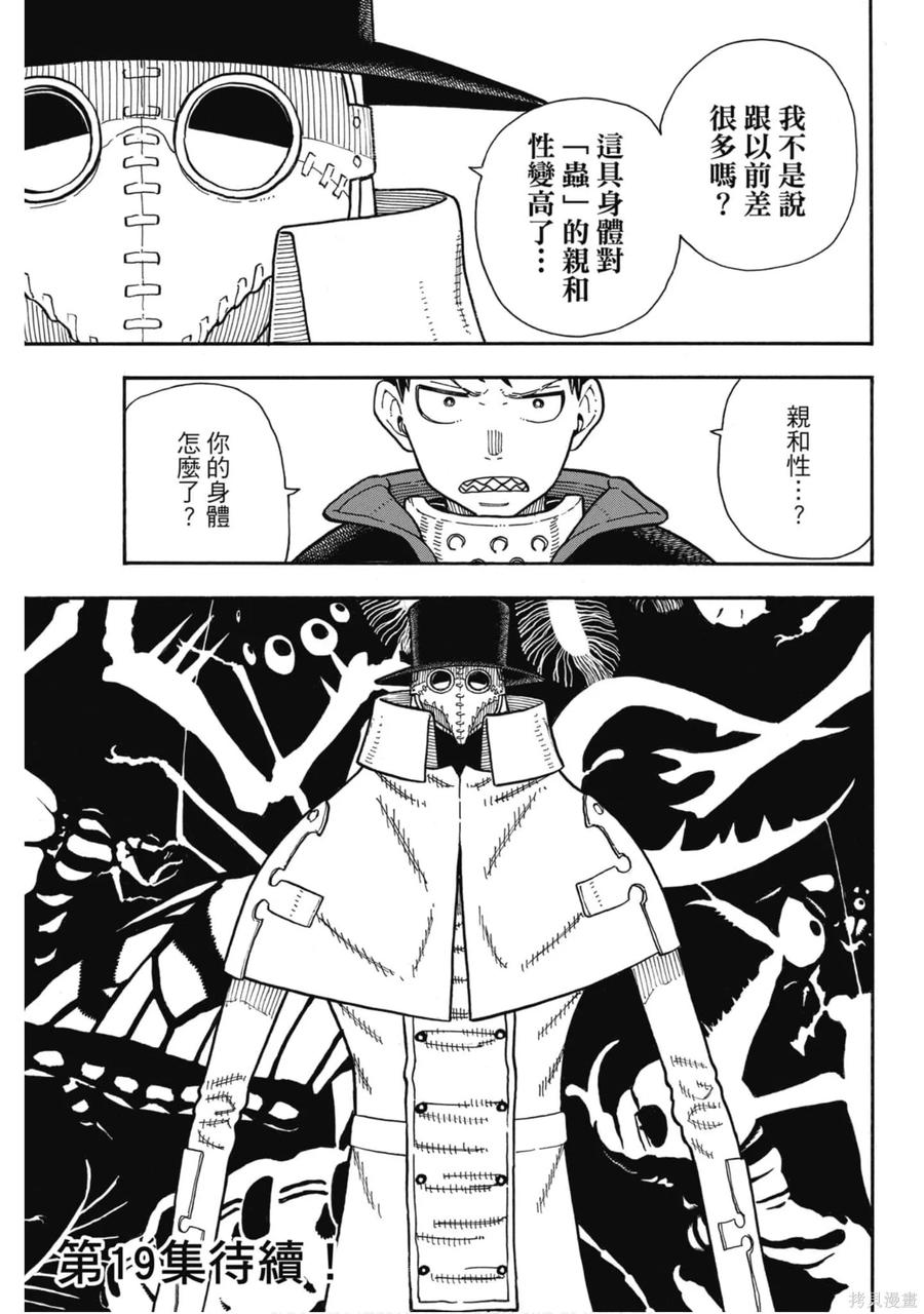 第188页