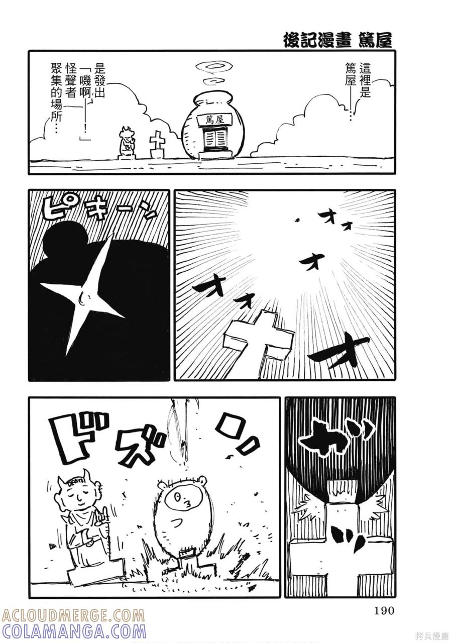 第189页