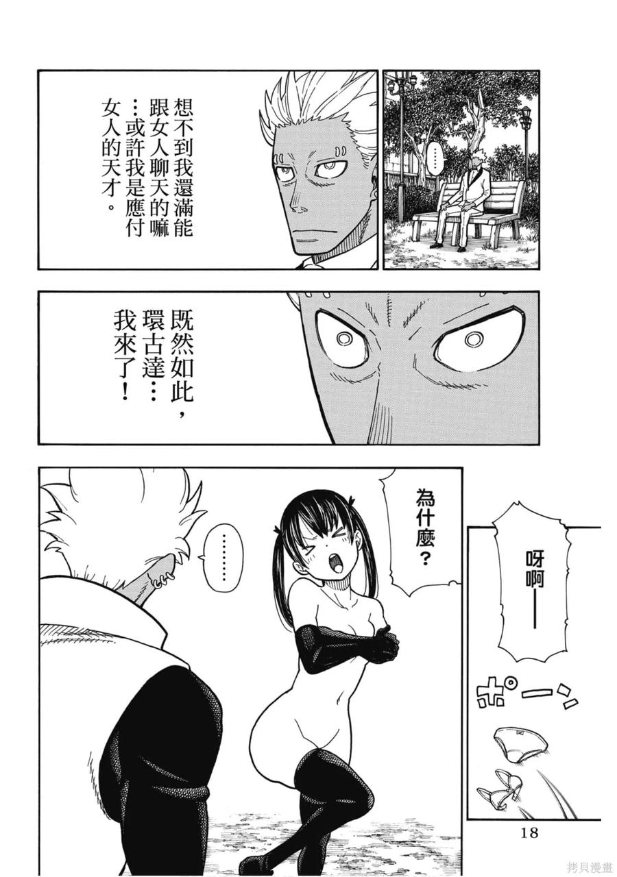 第19页