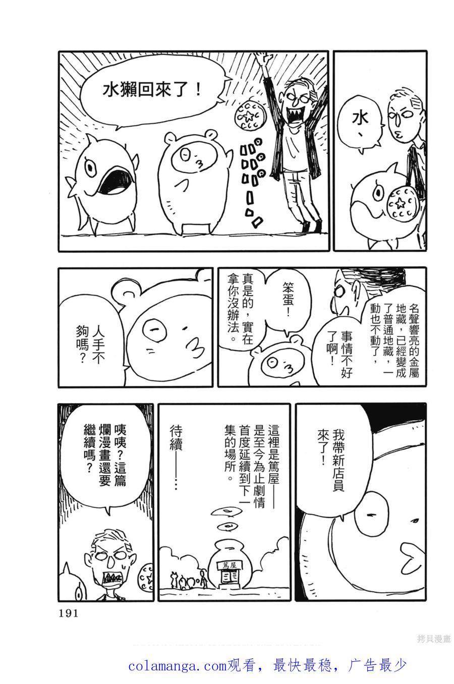 第190页