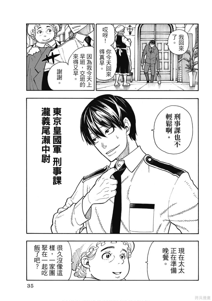 第36页