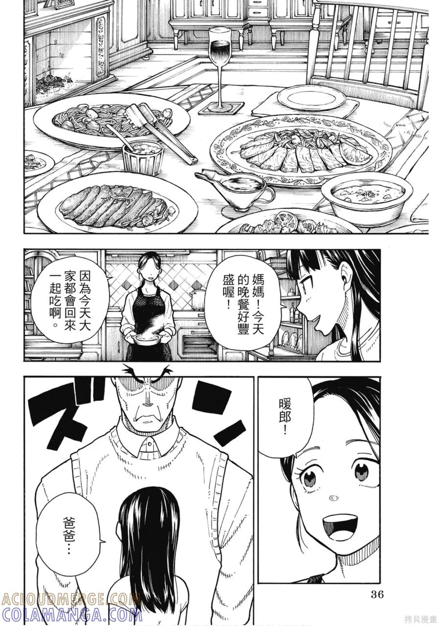 第37页