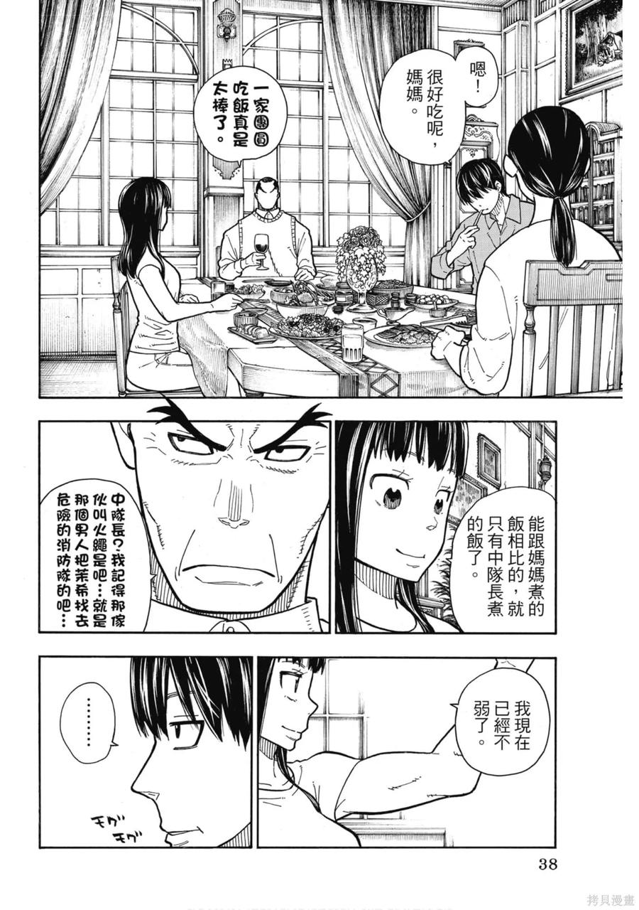 第39页
